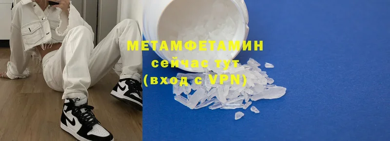 Метамфетамин витя  Гудермес 